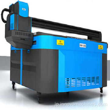 UV2513フラットベッド印刷機